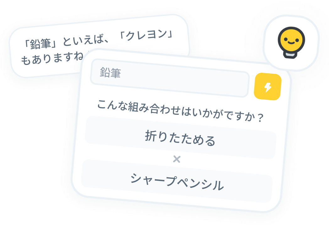 AIアシストボット